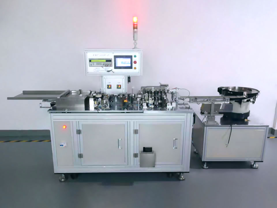 全自動(dòng)成型編帶機(jī)(小行程)